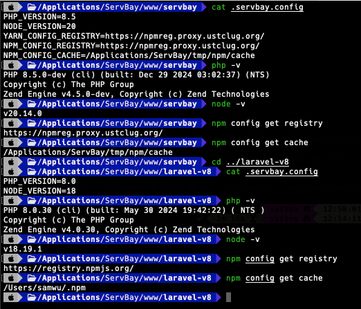 .servbay.config Example in Action